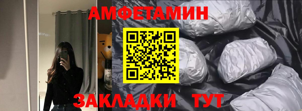 ГАШ Саянск