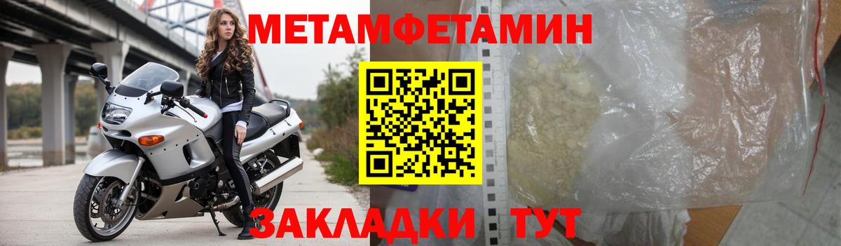 Amphetamine VHQ Саянск