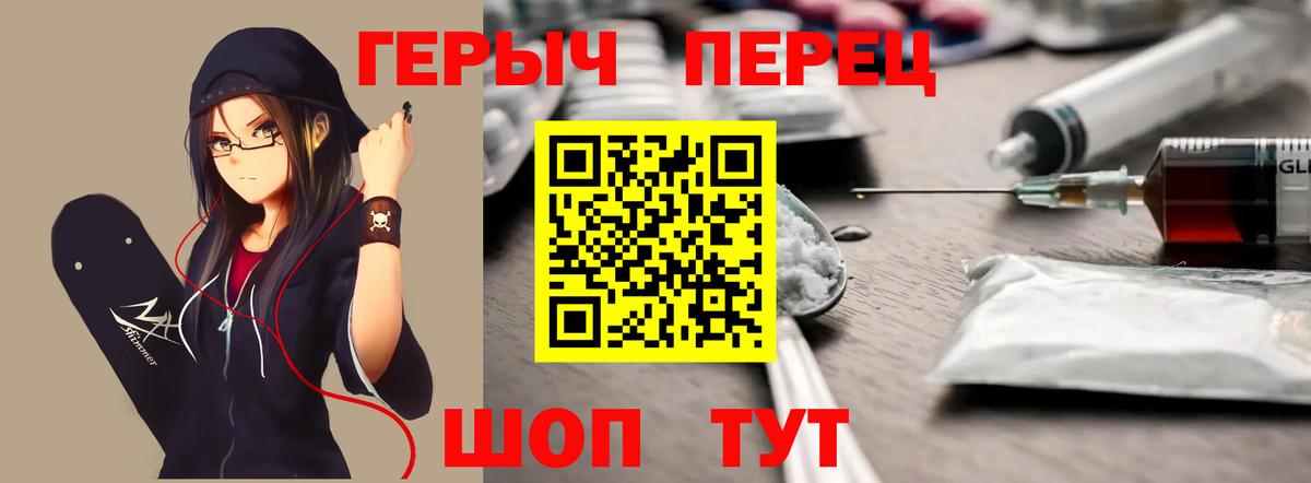 Героин Афган Саянск