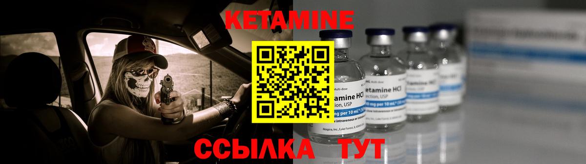 Кетамин VHQ  MEGA tor  Саянск  Вход с VPN  КЕТАМИН VHQ 