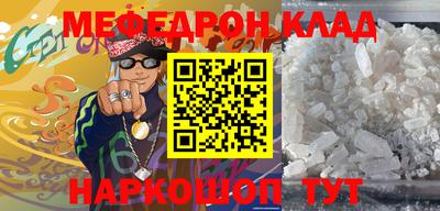 прущий лед Пушкино