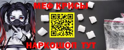 стаф Рузаевка
