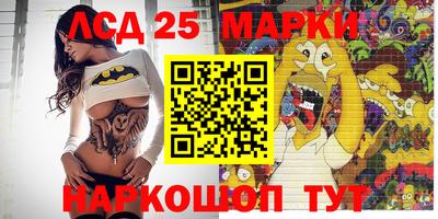 ГАЛЛЮЦИНОГЕННЫЕ ГРИБЫ Пугачёв