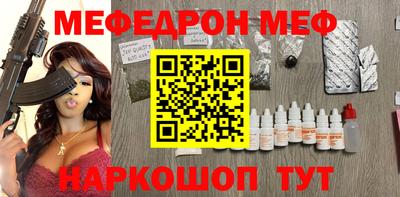 прущий лед Пушкино