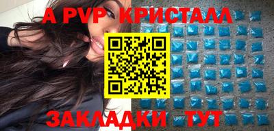 спиды Рязань