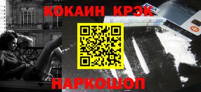 ГАЛЛЮЦИНОГЕННЫЕ ГРИБЫ Пугачёв