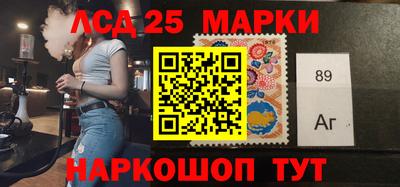 стаф Рузаевка