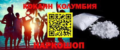 прущий лед Пушкино