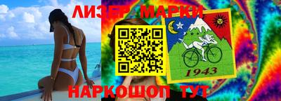прущий лед Пушкино