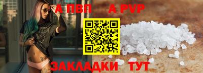 стаф Рузаевка