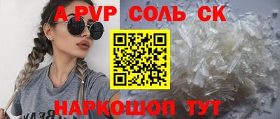прущий лед Пушкино