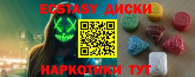 стаф Рузаевка