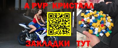 скорость Рыбинск