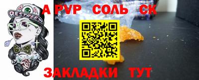 спиды Рязань