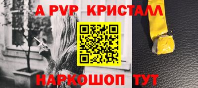 a pvp Пыть-Ях