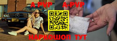 a pvp Пыть-Ях