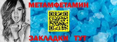 стаф Рузаевка