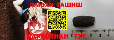 стаф Рузаевка