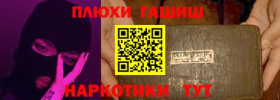 прущий лед Пушкино