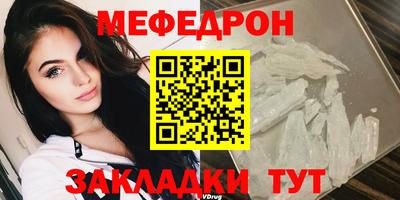 стаф Рузаевка