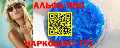 прущий лед Пушкино