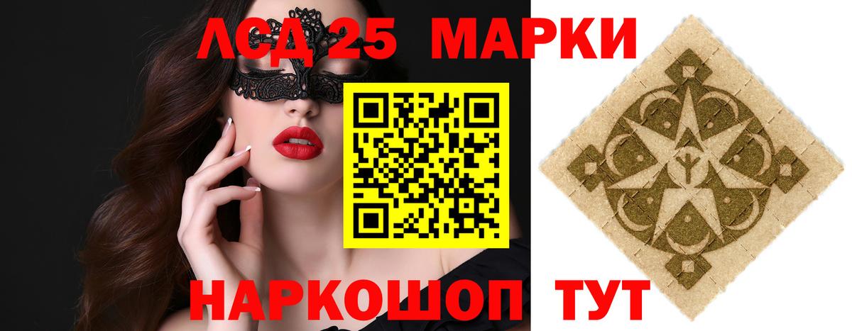 Саянск  Лсд 25 экстази ecstasy  Вход с VPN  LSD-25 экстази кислота 