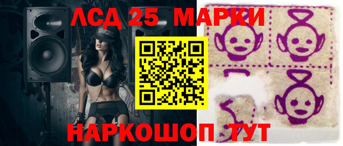 Саянск  Марки 25I-NBOMe 1,8мг  цены наркотик  Марки 25I-NBOMe 1,8мг  Вход с VPN 